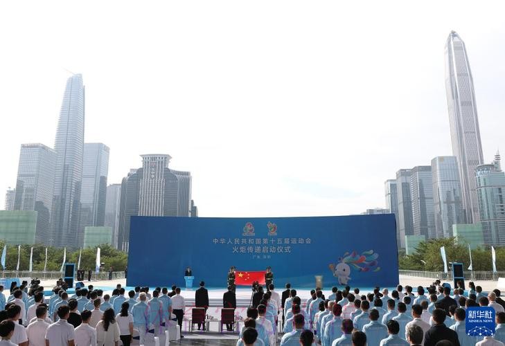 十五运会火炬传递启动仪式深圳举行 黄坤明高志丹孟凡利出席